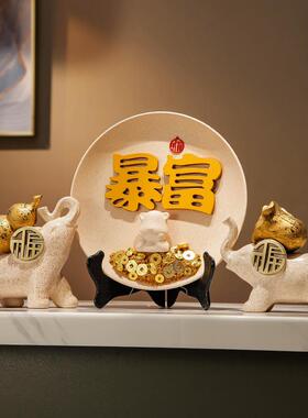 新中式招财大象摆饰入户客厅电视柜玄关钥匙收纳装饰乔迁新居礼品