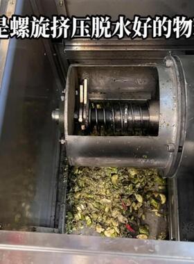 商用厨余垃圾处理器厨房食堂酒店学校商业菜场垃圾减量