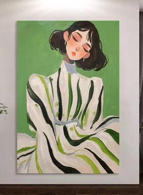 《淑女》抽象人物黑白线条客厅装饰画绿色系小众中古慵懒少女挂画
