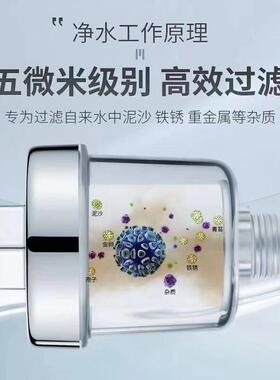花洒过滤器洗澡家用沐浴花酒浴室淋浴水龙头净化水嘴小过滤芯通用