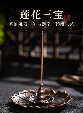 莲花香炉合金线香檀香盘香香插