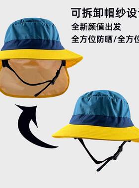 冲浪防晒帽子女夏浮潜防雨速干户外登山护颈渔夫帽男防紫外线骑行