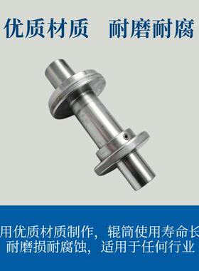 菲达定制辊筒装置纵热封横热封纵冷封辊筒定制适用于辊筒包装机