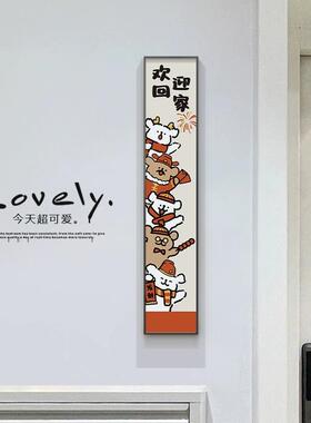 五福临门定制号码牌玄关挂画 画欢迎回家入户门牌号家用高级感装