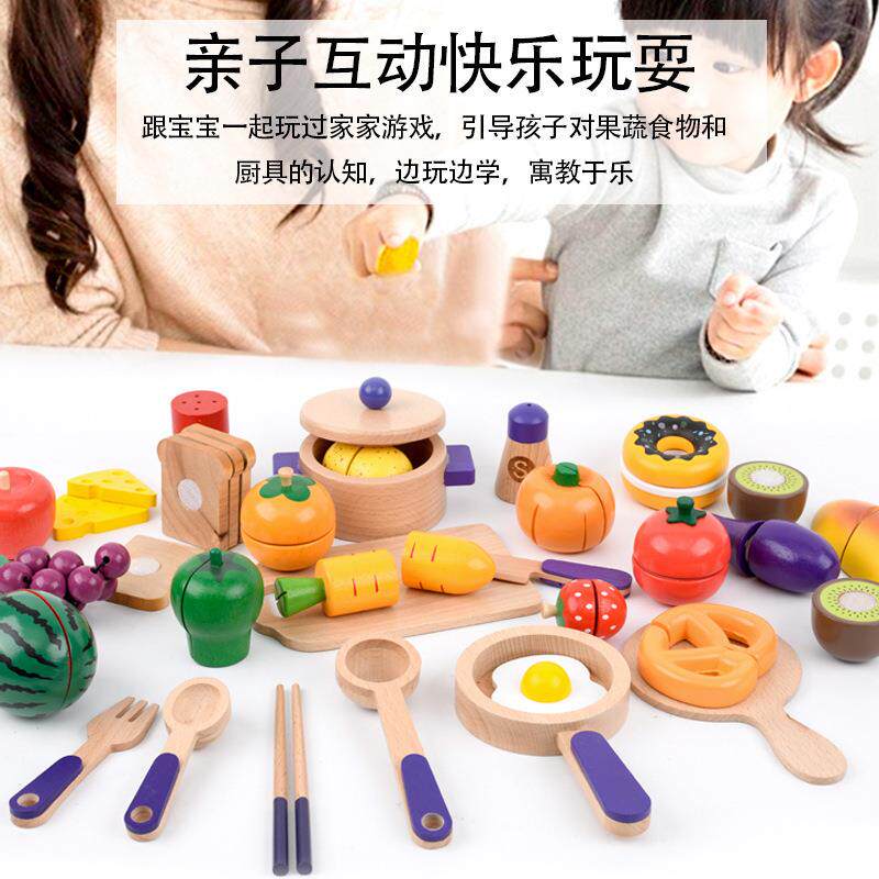 木制质豪华32pcs水果切切乐儿童过家家仿真厨房27件29件30件玩具 - 图2