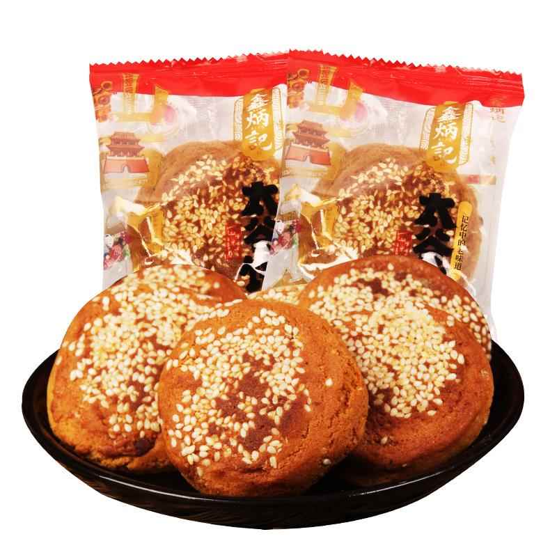 鑫炳记太谷饼1500g山西特产整箱原味红枣味早餐面包传统点心糕点