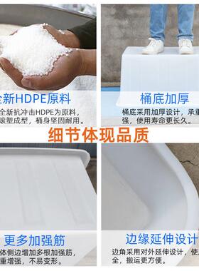 塑料水箱加厚储水养鱼方形养殖大容量储水箱牛筋家用特厚塑料桶新
