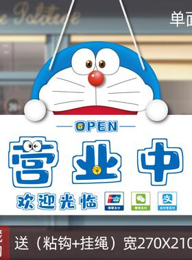 空调开放正在营业挂牌欢迎光临双面店铺时间号码有事外出门牌