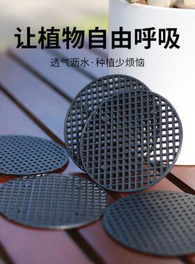 Circular plastic mesh pads for pots, suitable as breathable