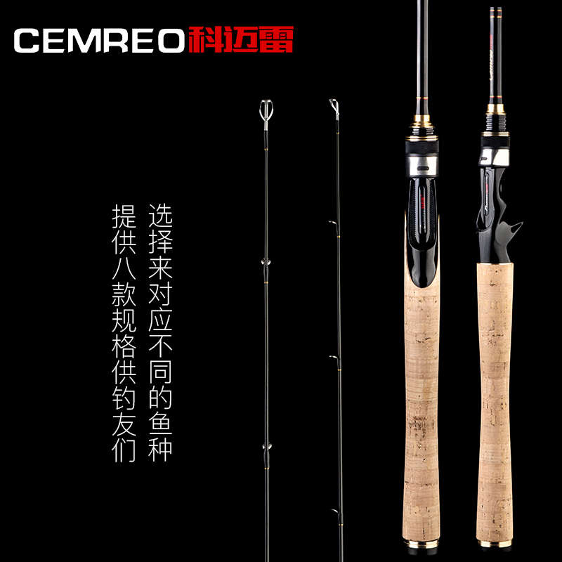 科迈雷路亚竿逆丝X缠绕1.8米1.98米2.1米马口翘嘴鲈鱼远投路亚竿 - 图1