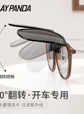 可折叠太阳眼镜夹片女款超轻近视太阳眼镜镜夹偏光抗UV眼镜外配太