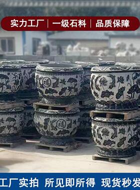 青石水缸门海石雕荷花鱼圆缸石头鱼缸花盆庭院石缸养鱼石材大缸