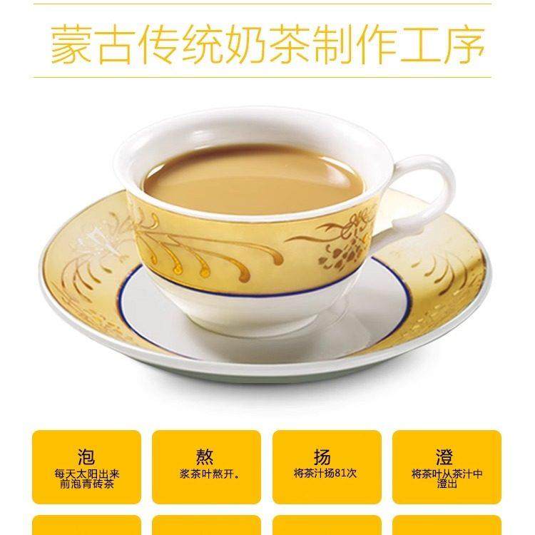 买20送1新日期天美华乳内蒙古特产速溶独立吉咸味额颉奶茶粉400g,淘宝优惠券,粉丝福利购,淘宝优惠卷