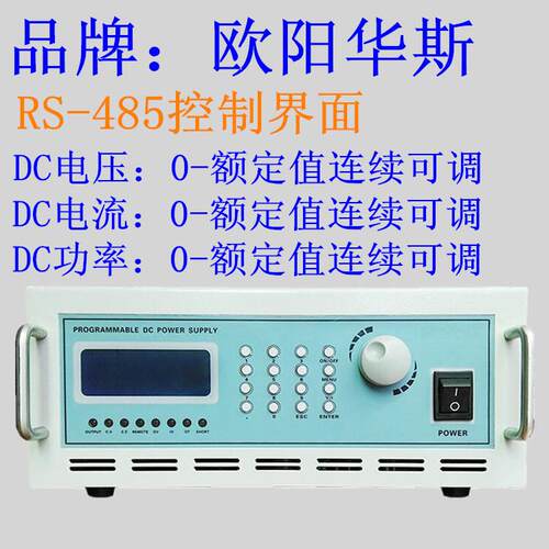 程控直流稳压电源100V10A 100V20A 100V30A 100V40A 100V50A - 图0