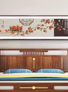 柿柿如意卧室床头装饰画主卧客厅挂画新中式高级挂画喜上枝头壁画