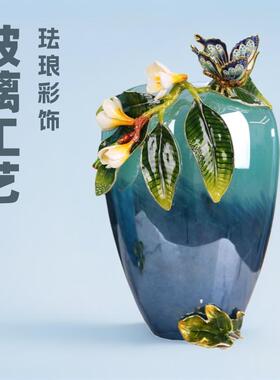 新中式玻璃工艺品珐琅彩花瓶手工摆件轻奢摆件客厅茶几插花装饰品
