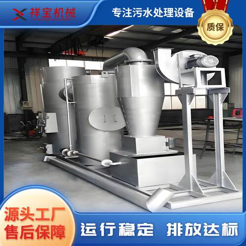 危废物处理无烟焚烧炉养殖场病死动物尸体小区生活垃圾焚烧炉设备 - 图1