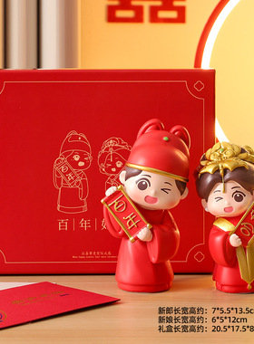 订婚兔子摆件家居客厅婚房布置实用装饰品送闺蜜新人结婚礼物