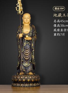 高档全铜彩绘家九山地藏王像精描地藏华菩萨站像佛中式居佛堂供奉