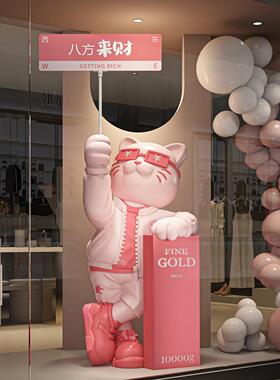 招财猫大型摆件落地装饰品理发店店铺门口新家乔迁开业礼物年轻人