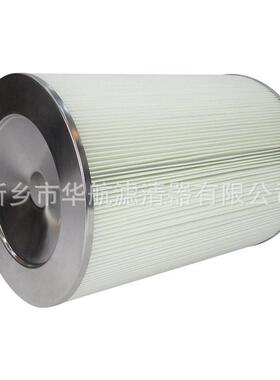 快装口空气粉尘滤筒325*450 呼吸器粉尘滤筒 聚酯覆膜滤筒