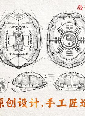 琢匠大三才手把件国风铜乌龟壳爻卦龟甲解压鬼卜卜铜钱文玩摆件