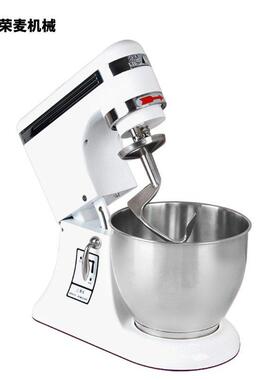 荣麦mixer电动7L鲜奶机5L台式奶油搅拌机多功能厨师机打蛋机商用