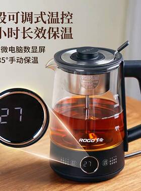 罗格煮茶器家用全自动电茶壶2026新款喷淋式泡茶壶沏茶器电煮茶壶