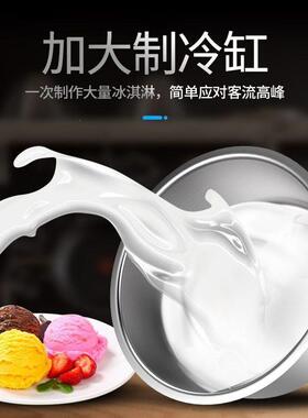 硬冰淇淋机商用小型台式硬冰机全自动冰激凌机哈根达斯摆摊