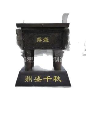 铸铜司母戊鼎厂家 进宝鼎 鼎盛千秋 双龙鼎 铜龙呈祥大型宝鼎