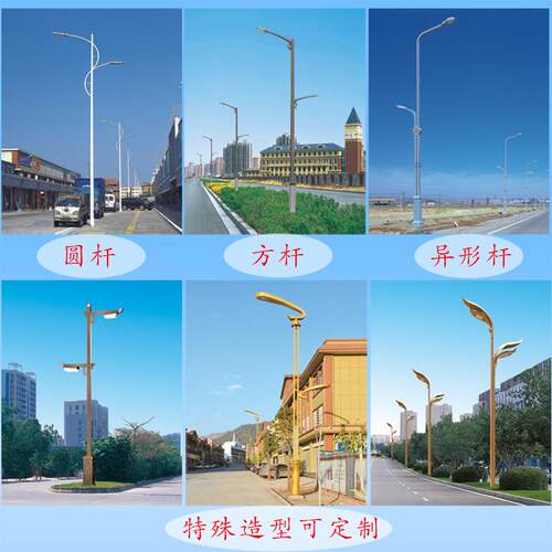 LED高低臂市电路灯双管双杆路灯市政工程道路照明可做太阳能 - 图1