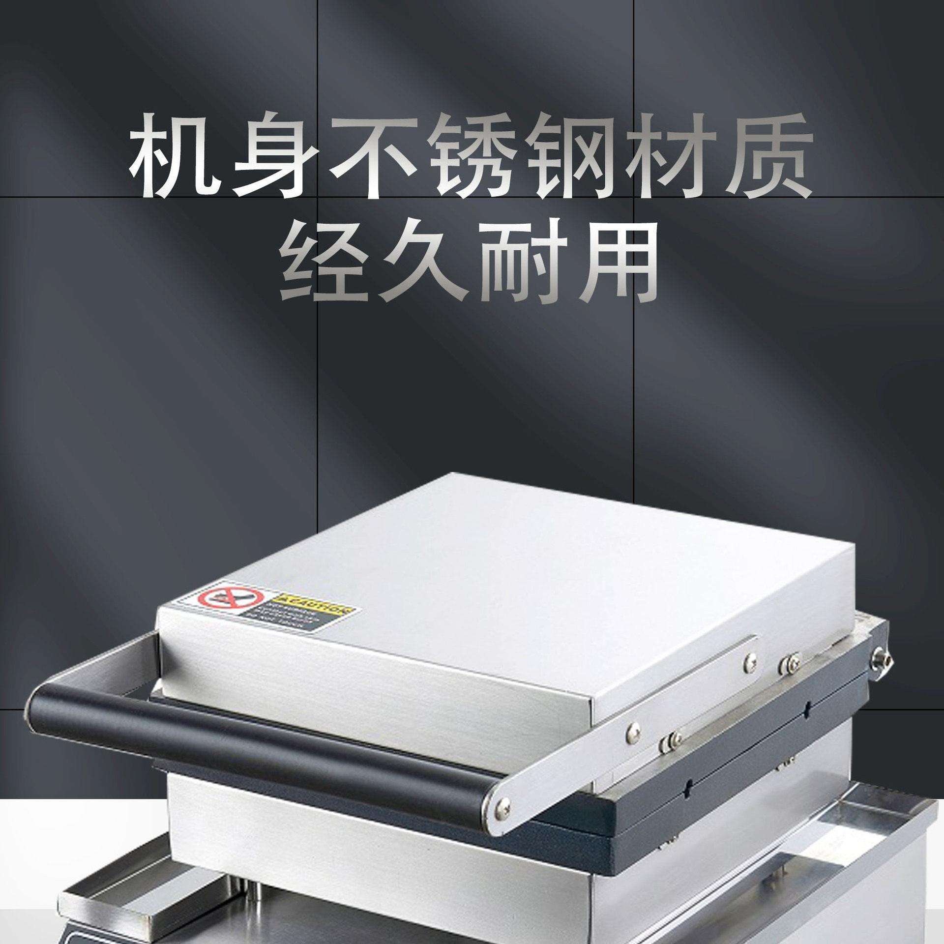 Shoufei Kitchenware Commercial Electronic Pine Waffle Maker Coated Non-stick Pancake Maker Stainless Steel Body