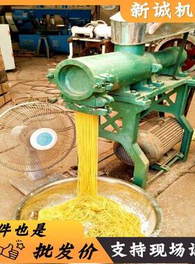 米粉机小型家用 东北玉米面条机 自熟黄面条玉米叉子加工设备
