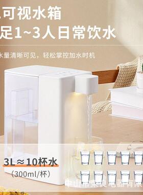 瞬热饮水机2025年新款瞬热净水小型一体可携式台式桌面家用直饮宿