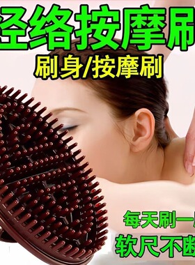 硅胶美腿经络按摩温熏调理器配件