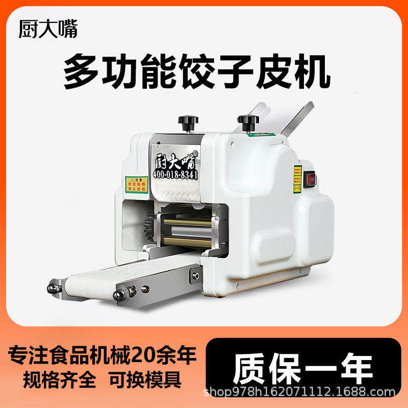 图2