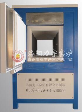 厂家现货实验电炉陶瓷纤维窑炉两头开门立式箱式电阻炉节能认证