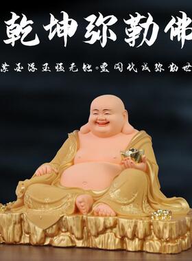家用乾坤弥勒佛像 七彩弥勒神像居家宽体笑佛 招财布袋弥勒佛摆件