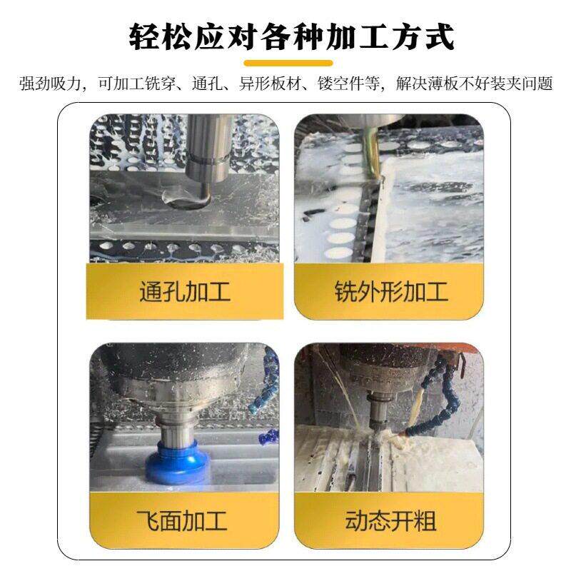 Manufacturer of CNC machinery equipment precision machining mold accessories dedicated intelligent porous vacuum suction cup