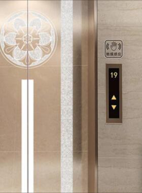触摸感应下门锁智能锁请按钮标志开关提示贴纸提醒标识墙贴纸防水