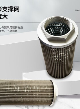 漩涡风机进风口过滤器MF空气滤芯漩涡压风机进气口滤网不锈钢