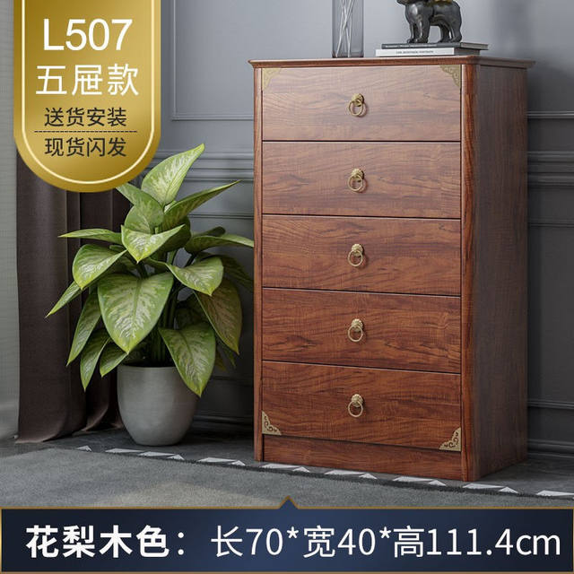 Mulan new Chinese style chest of cabinet storage cabinet wooden frame cabinet solid bedroom bedside table drawer cabinet living room cabinet storage cabinet l5