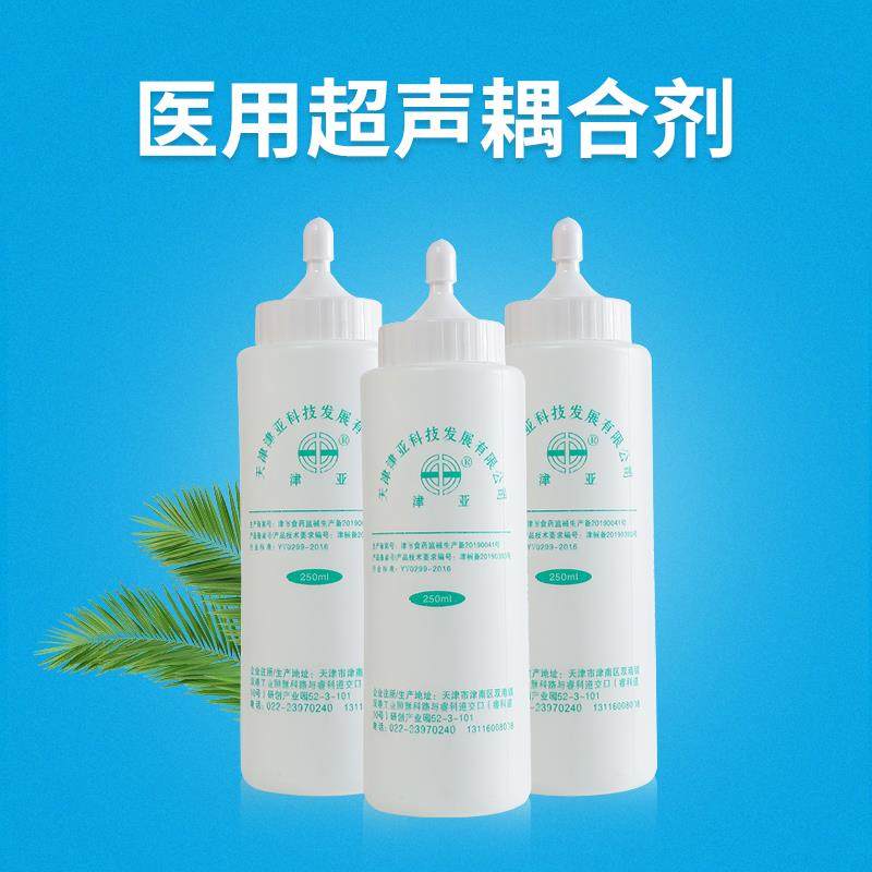 Medical ultrasound coupling agent Ultrasonic b-ultrasound lubricant oil fetal heart monitor pregnant women home hearing fetal coupling agent