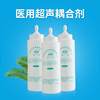 Medical ultrasound coupling agent Ultrasonic b-ultrasound lubricant oil fetal heart monitor pregnant women home hearing fetal coupling agent