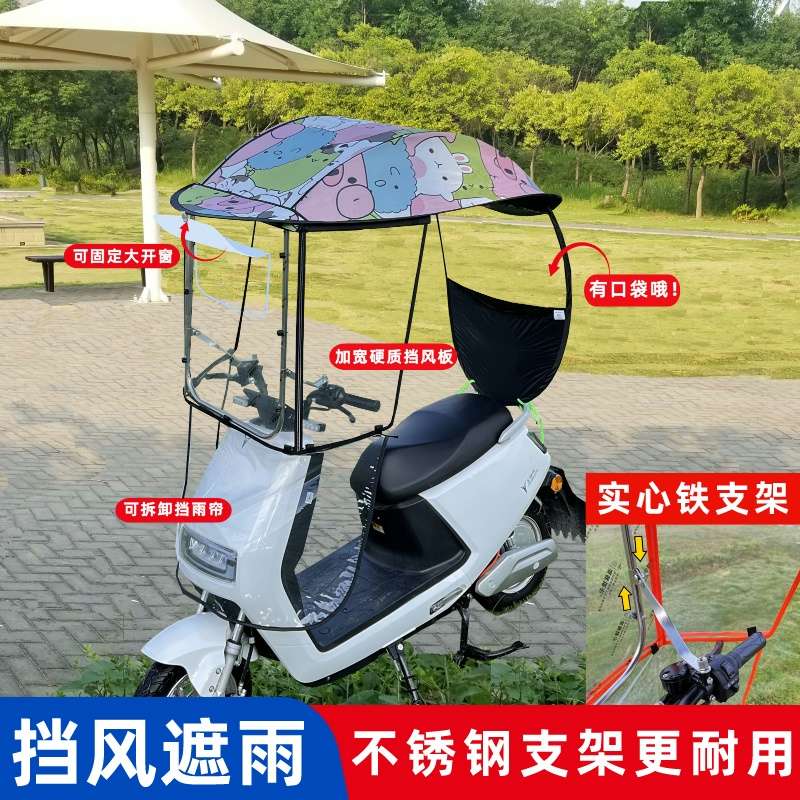 电动车雨棚蓬新款电瓶车遮阳伞踏板摩托三轮车棚挡雨棚防晒遮雨罩 - 图0