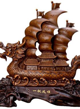 一帆风顺帆船招财摆件公室桌装饰工艺品公司饭店铺前台开业送礼