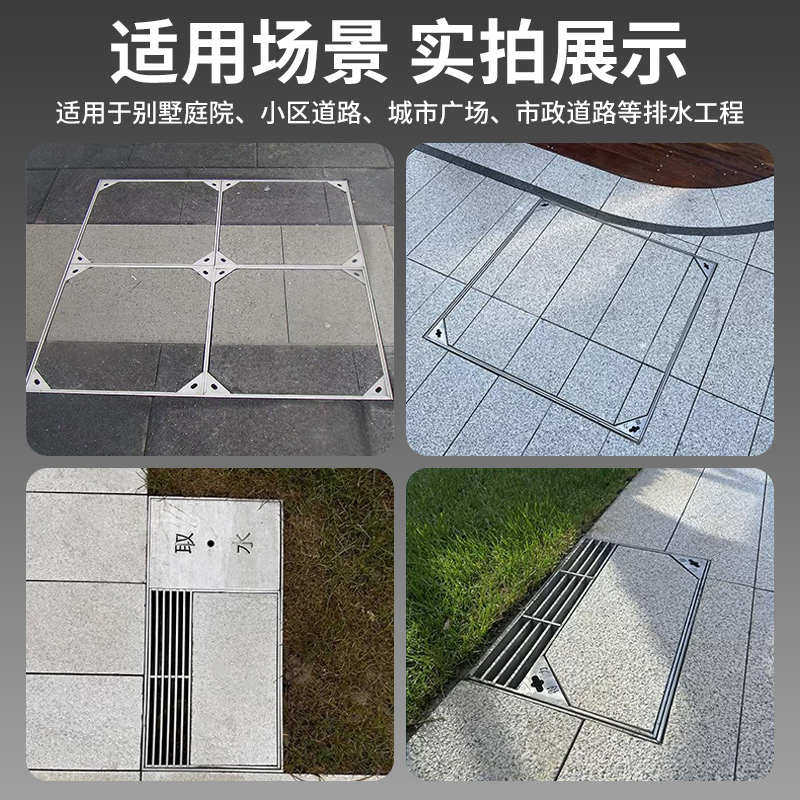 304不锈钢隐形井盖方形装饰下沉式雨水篦子下水道隐藏式排水井盖,淘宝优惠券,粉丝福利购,淘宝优惠卷