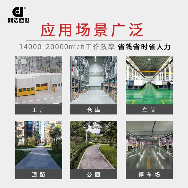 ໂຮງງານ Sweeper ໂຮງງານ Sweeper ຊັບສິນຖະຫນົນ sweeper ອະນາໄມ DJ2300GYWP ການທໍາຄວາມສະອາດປະສິດທິພາບ