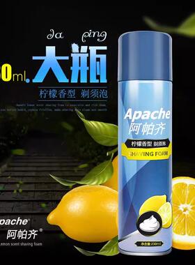 Apache阿帕剃须剃须男士须后水