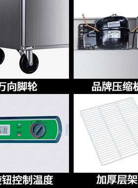 四门冰箱冷柜冰柜商用单双温冷藏冷冻厨房柜六开门保鲜展示柜